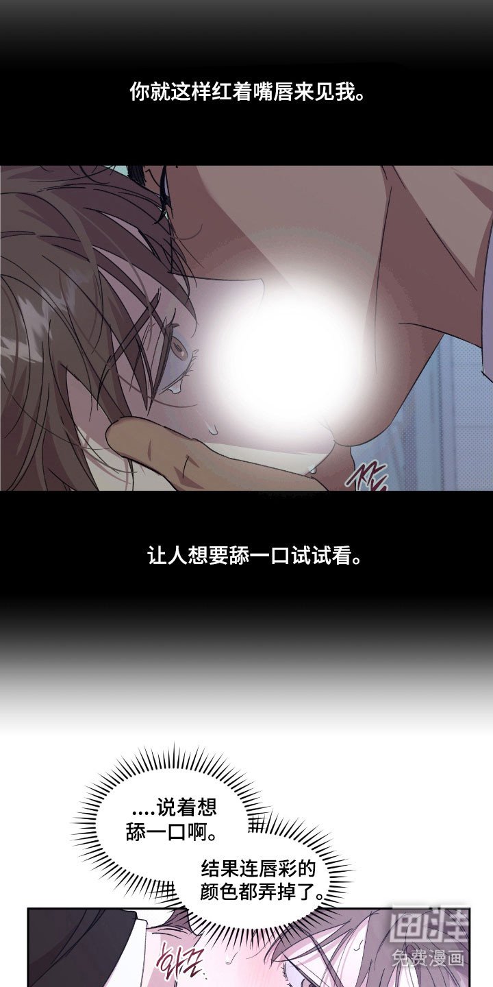 第50章：美人痣