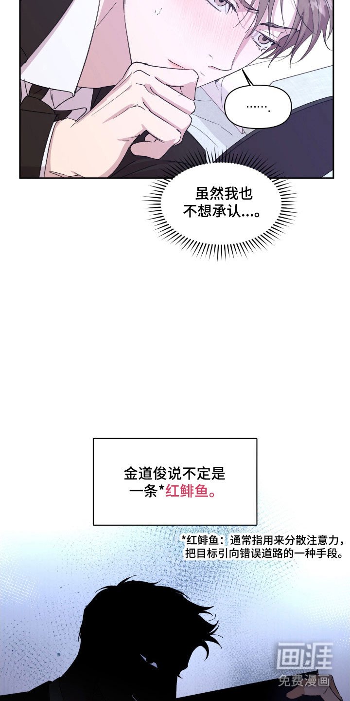 第50章：美人痣