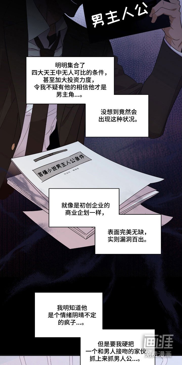 第50章：美人痣