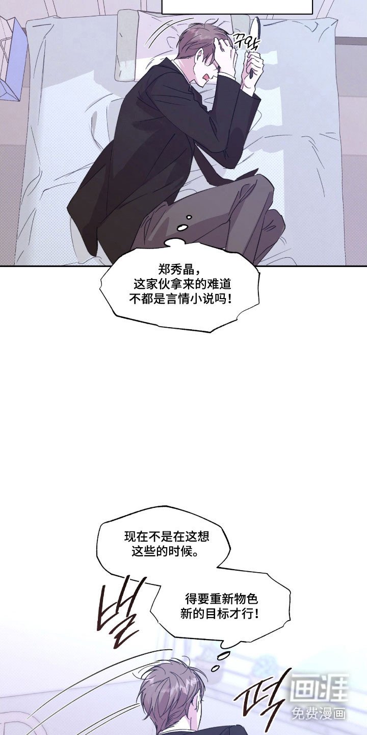 第50章：美人痣