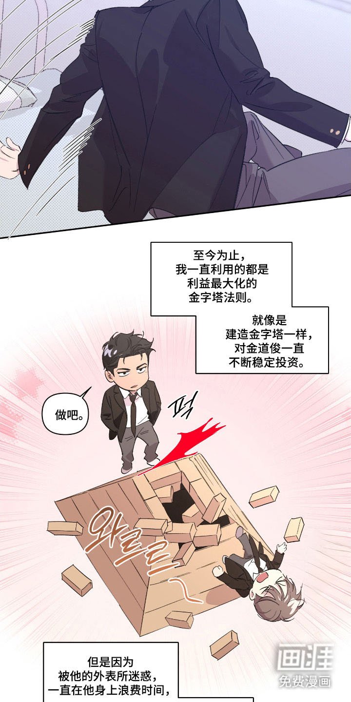 第50章：美人痣