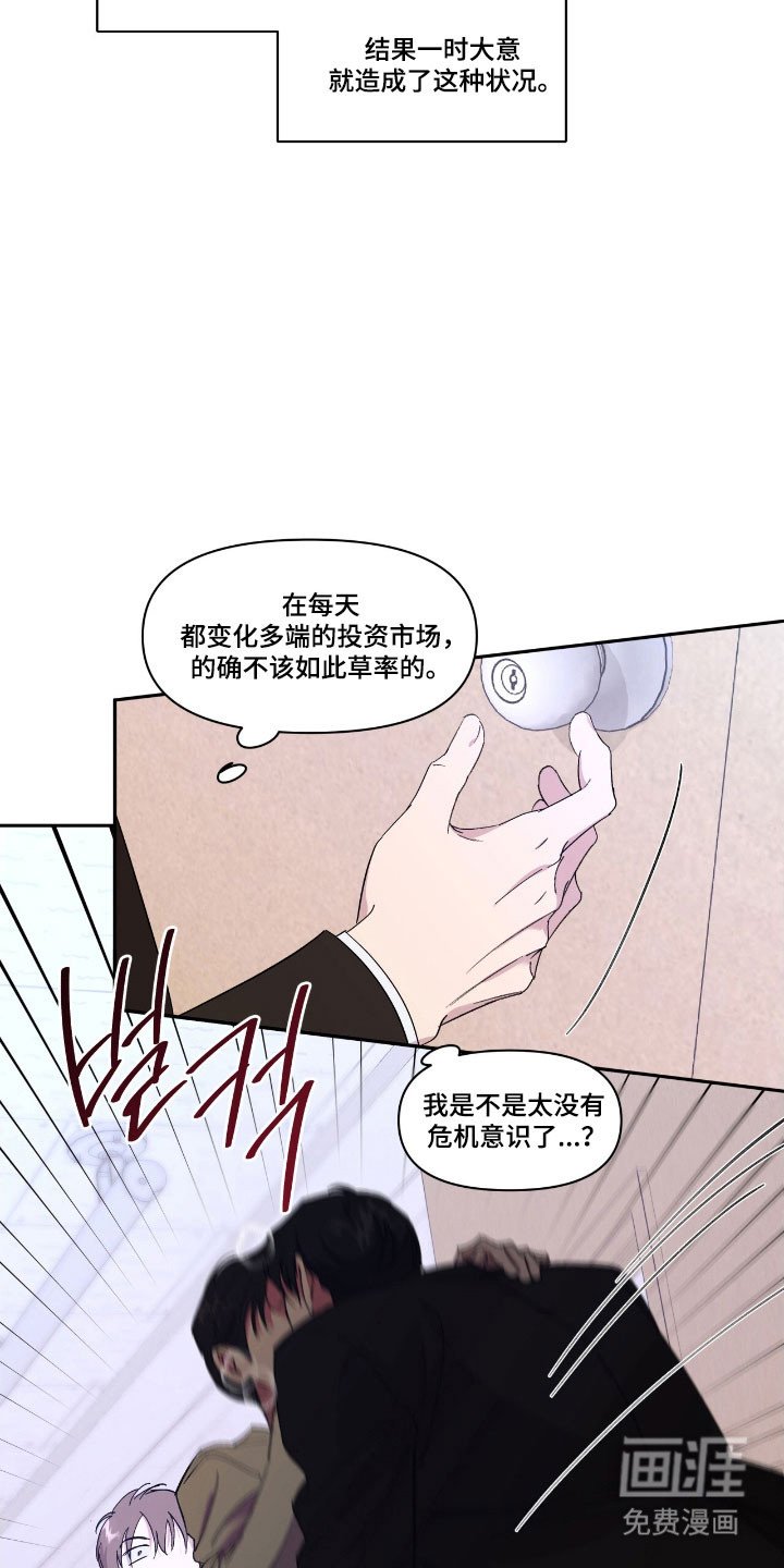 第50章：美人痣