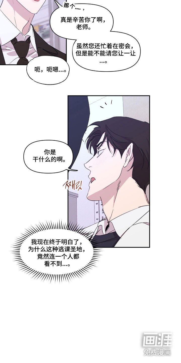 第50章：美人痣