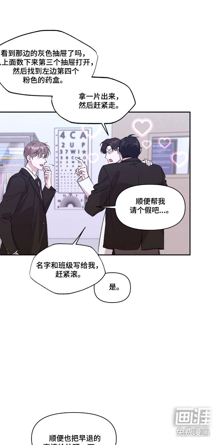 第50章：美人痣