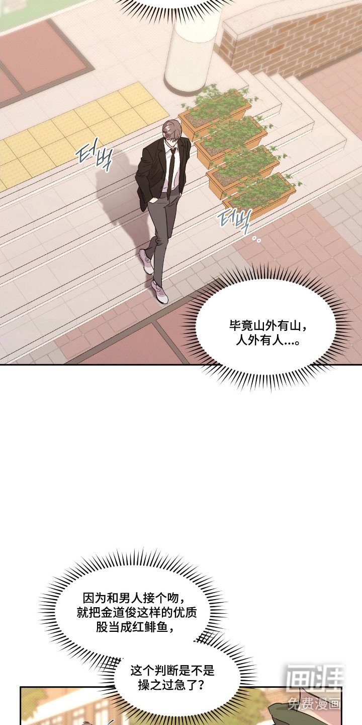第50章：美人痣