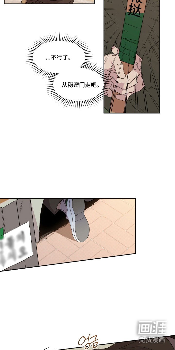 第50章：美人痣