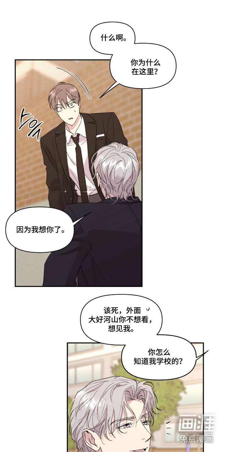 第50章：美人痣