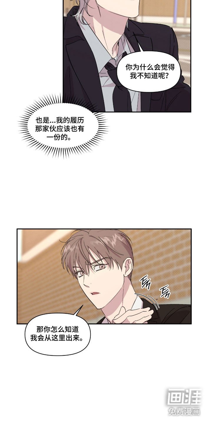 第50章：美人痣
