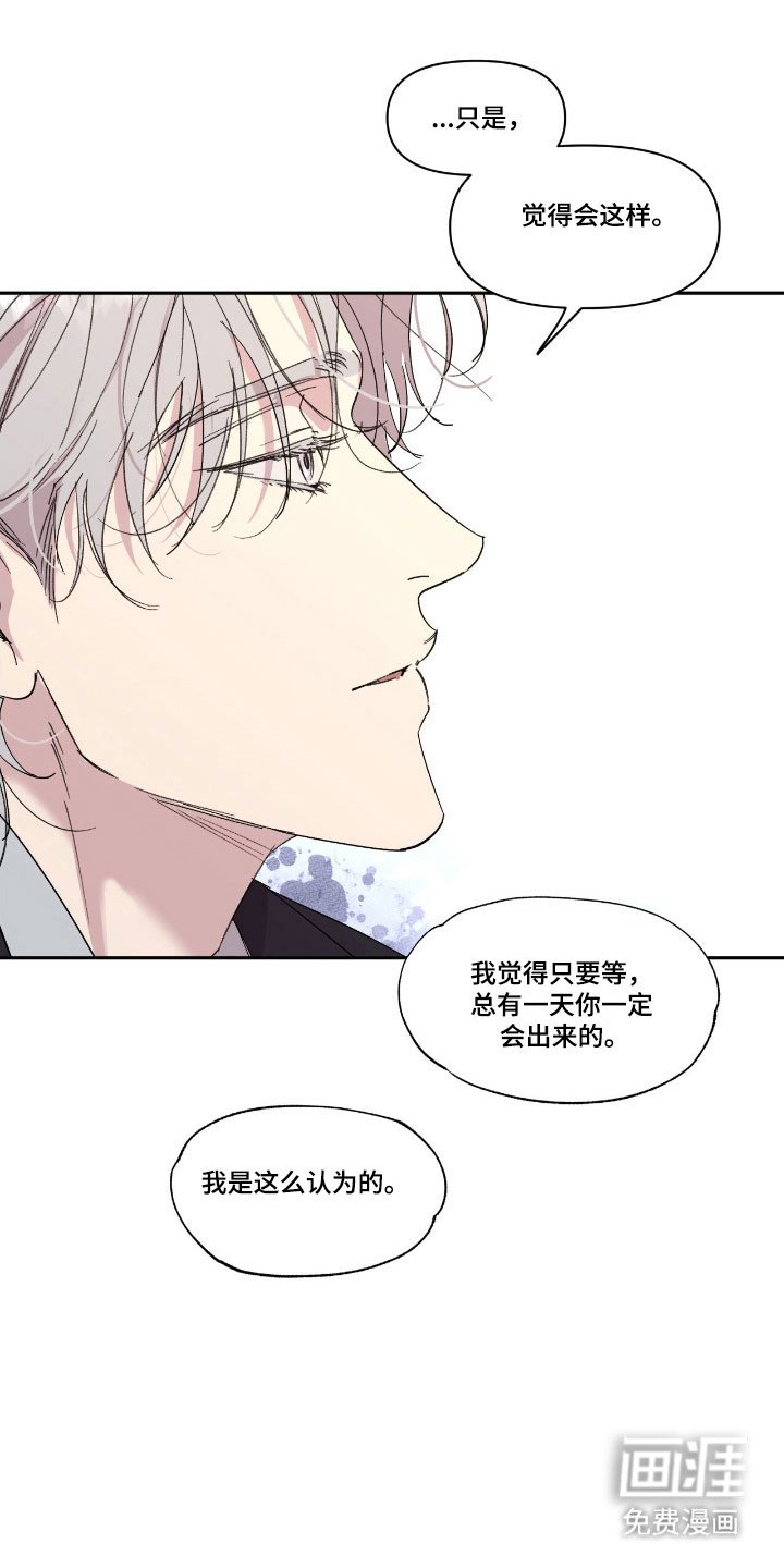 第50章：美人痣