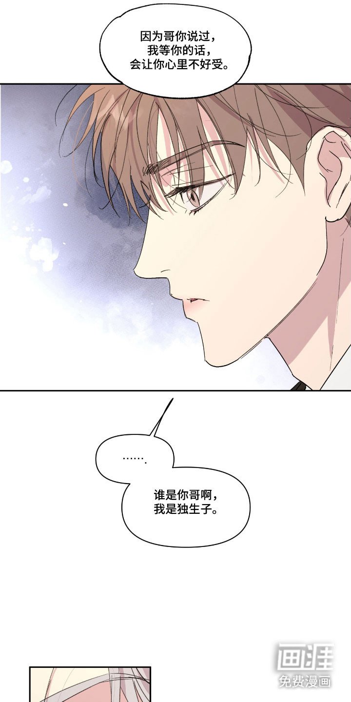 第50章：美人痣