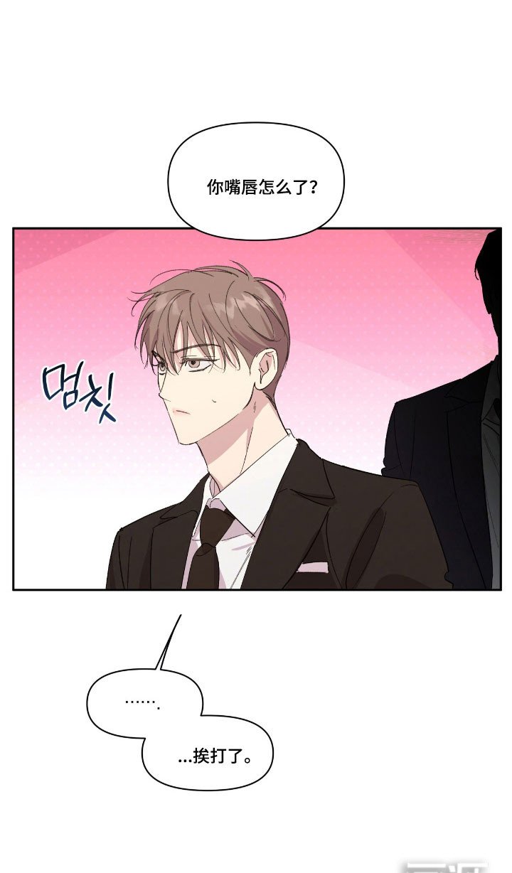 第50章：美人痣