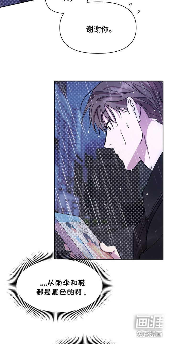 第6章：车祸