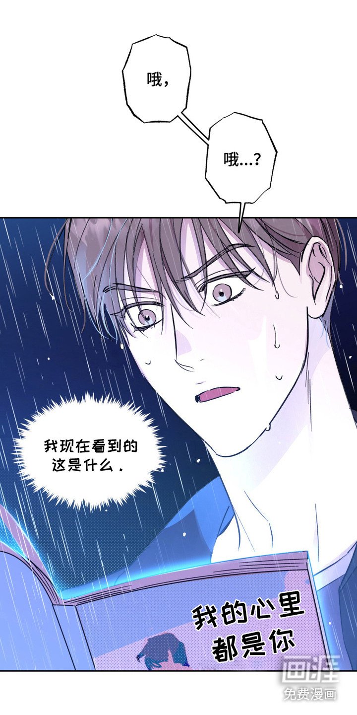 第6章：车祸