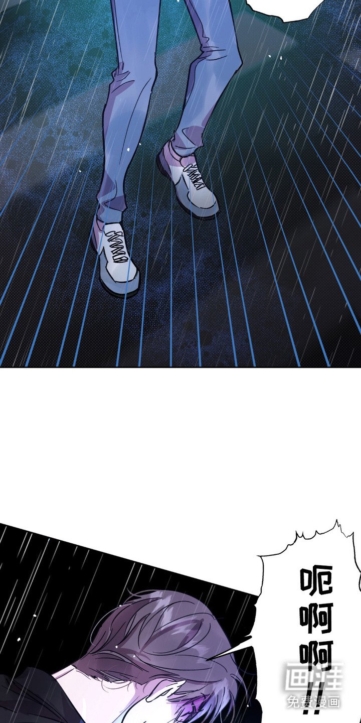 第6章：车祸