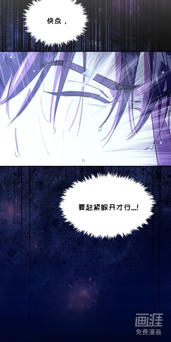 第6章：车祸