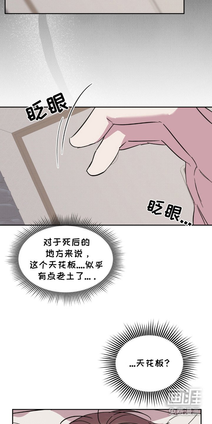 第6章：车祸