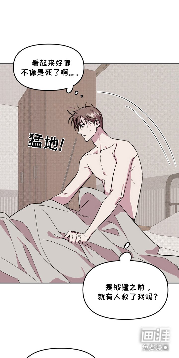 第7章：无法确认