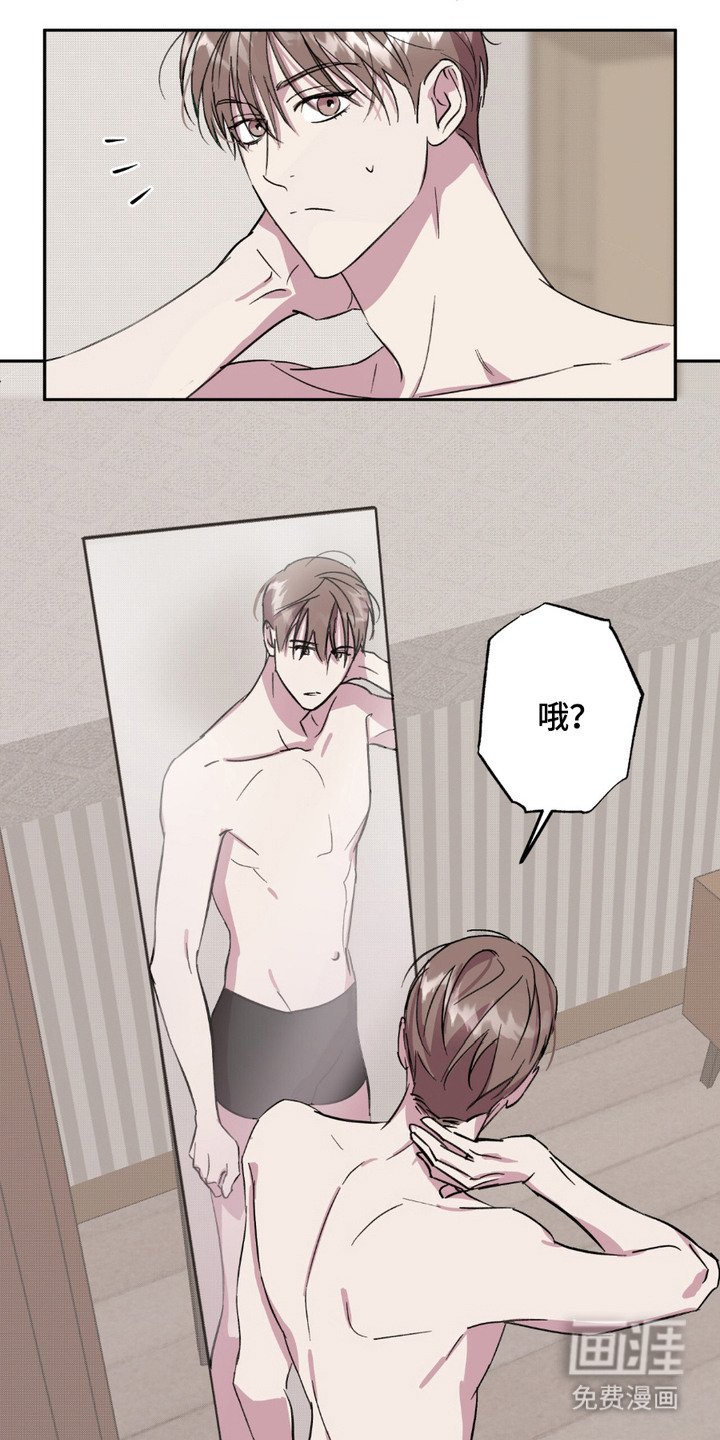 第7章：无法确认