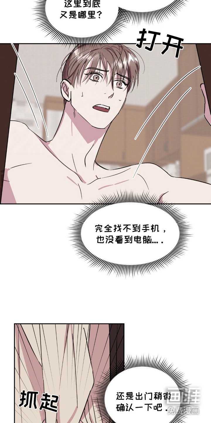 第7章：无法确认