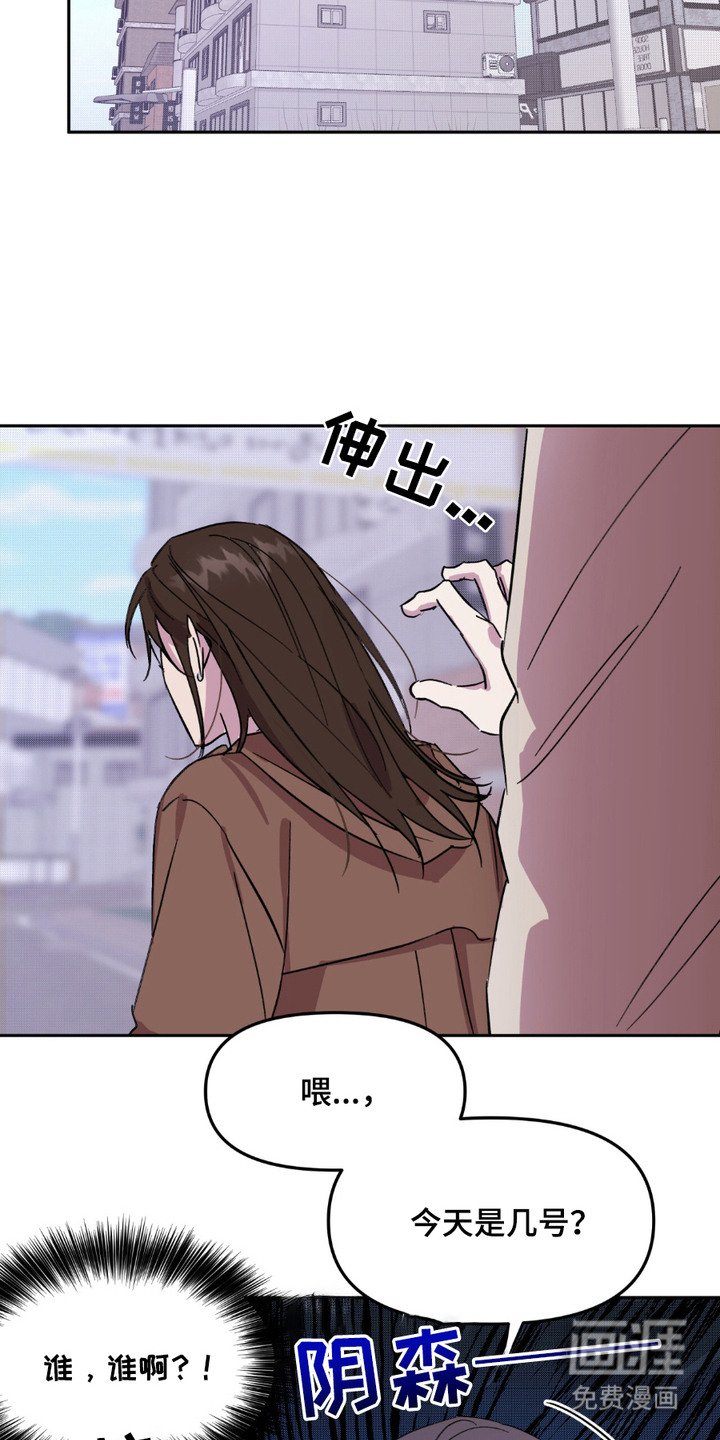 第7章：无法确认