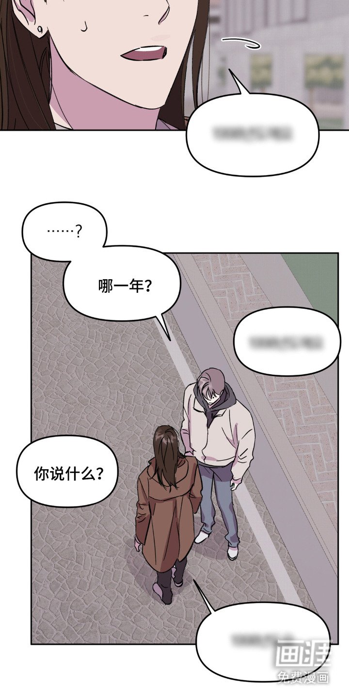 第7章：无法确认