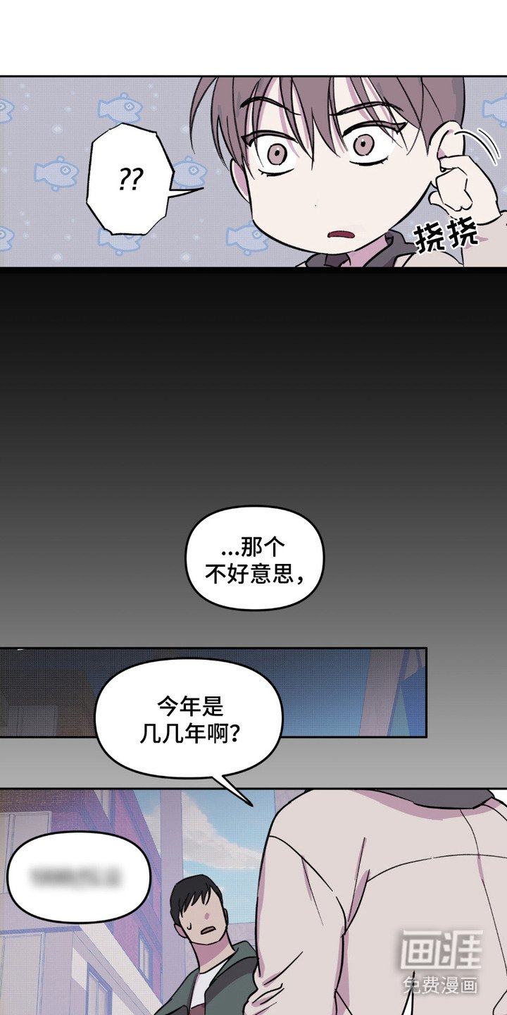 第7章：无法确认