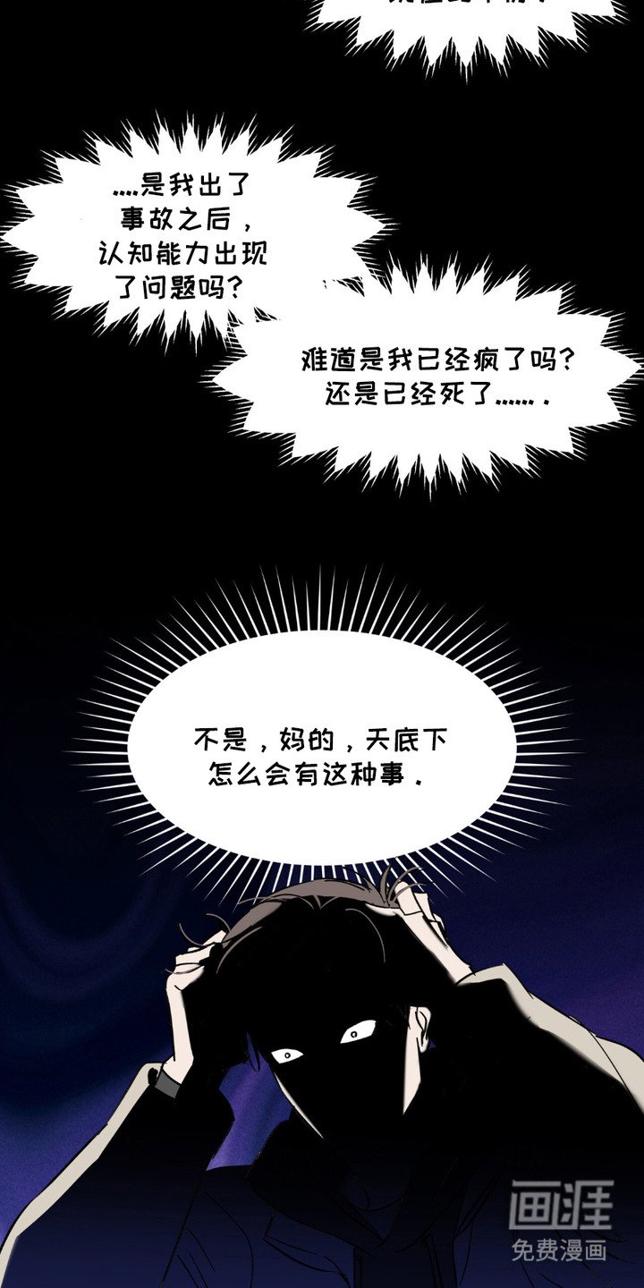 第7章：无法确认