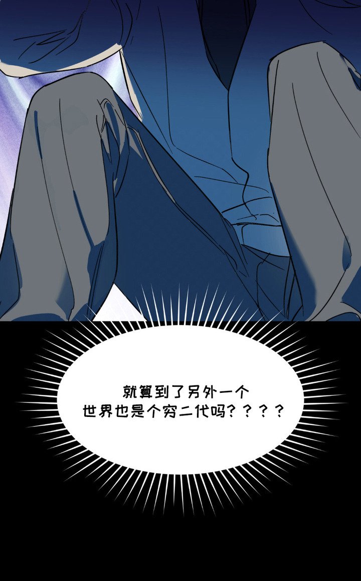 第7章：无法确认