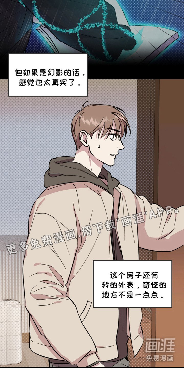 第8章：目标