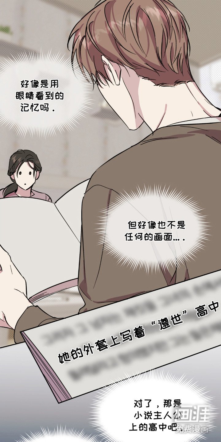 第8章：目标
