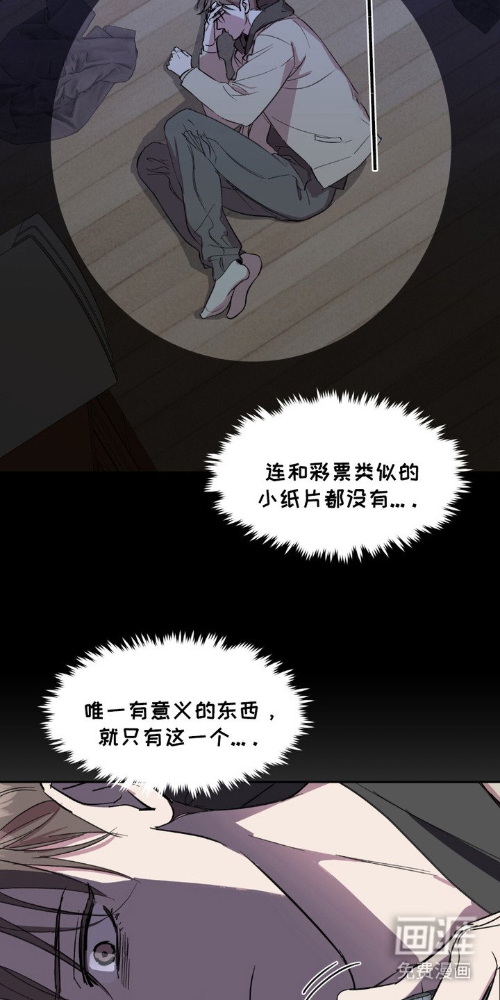 第8章：目标