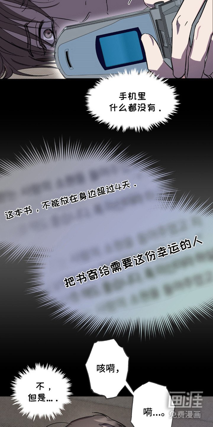 第8章：目标