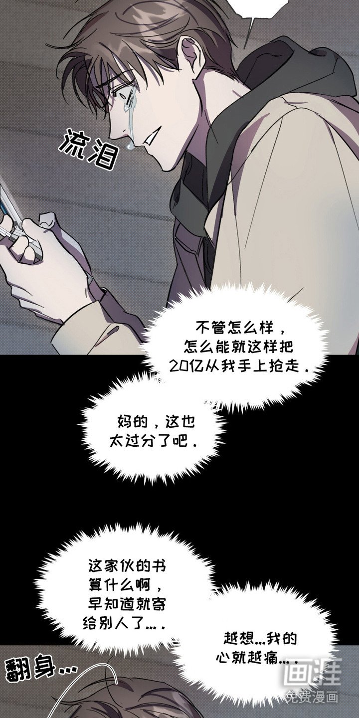 第8章：目标