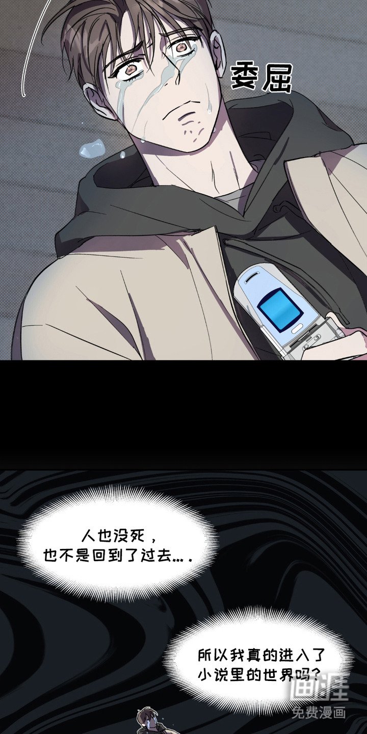 第8章：目标