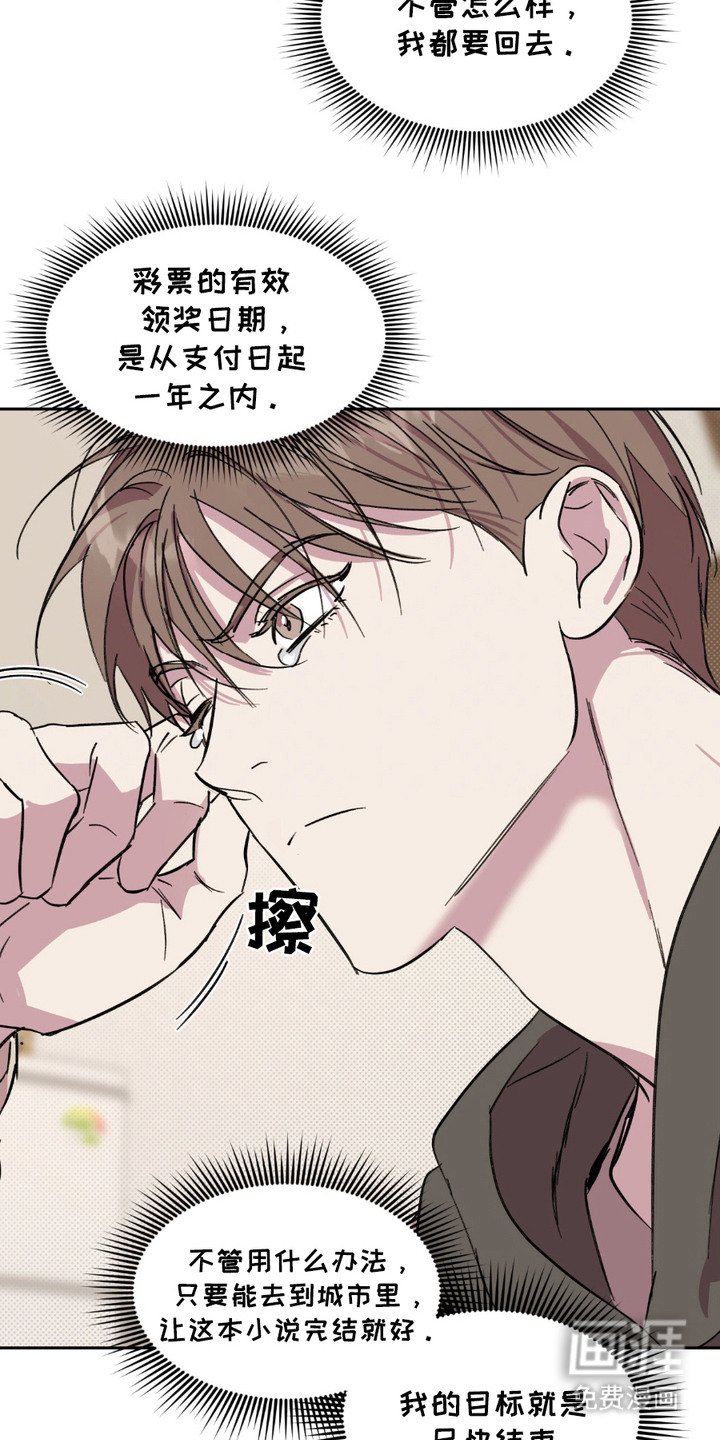 第8章：目标
