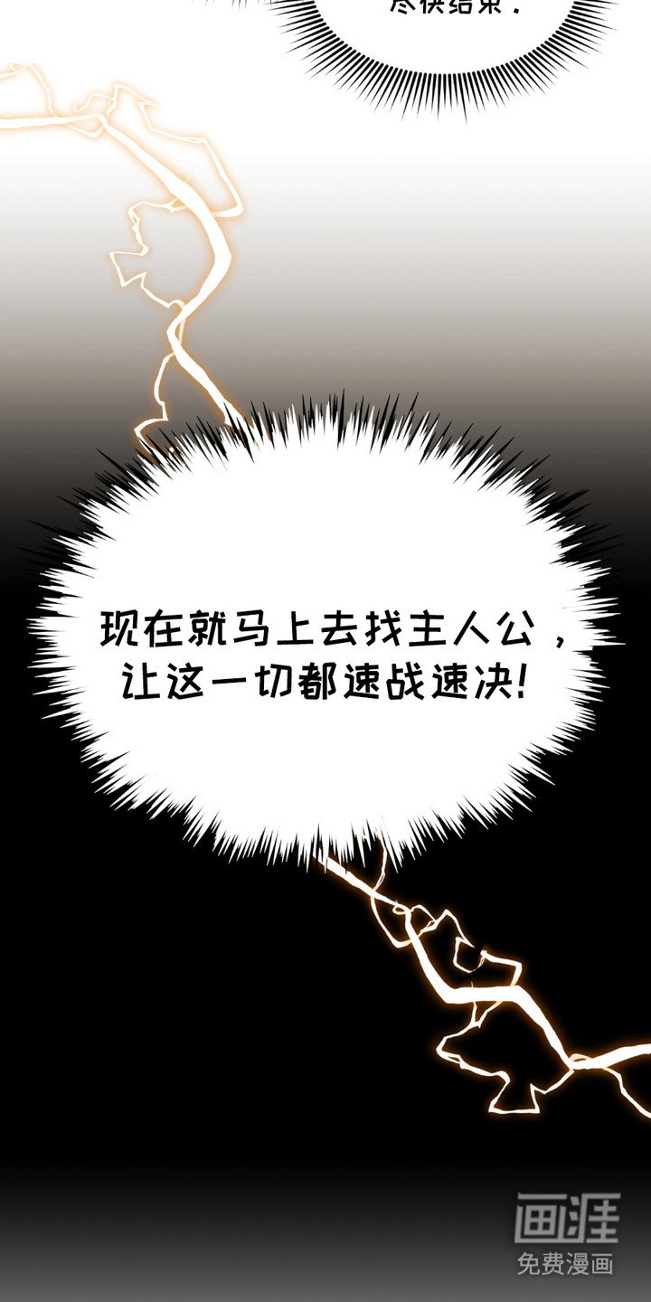 第8章：目标
