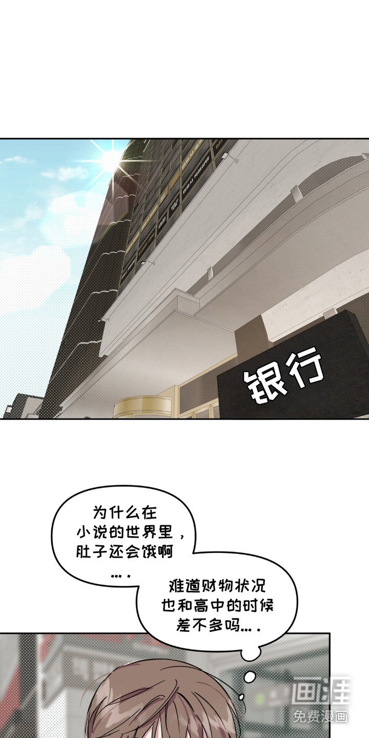 第9章：油嘴滑舌