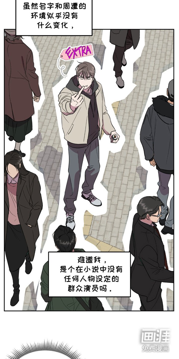第9章：油嘴滑舌