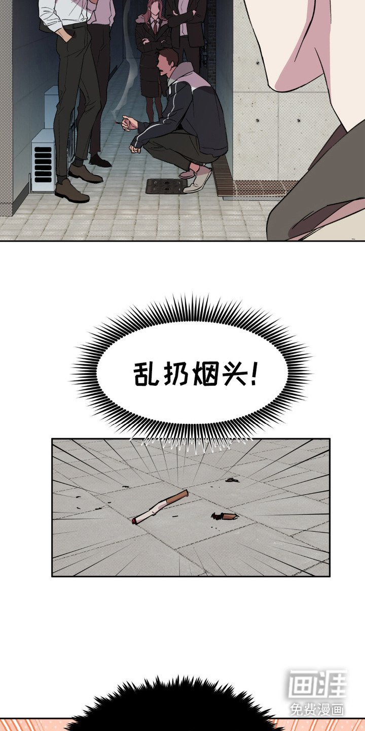 第9章：油嘴滑舌