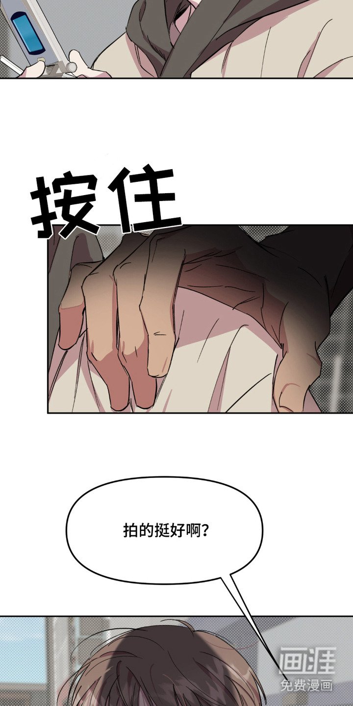 第9章：油嘴滑舌