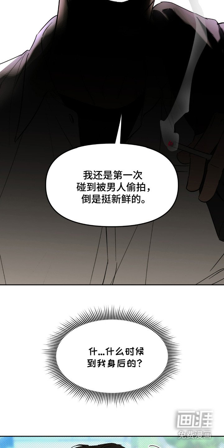 第9章：油嘴滑舌
