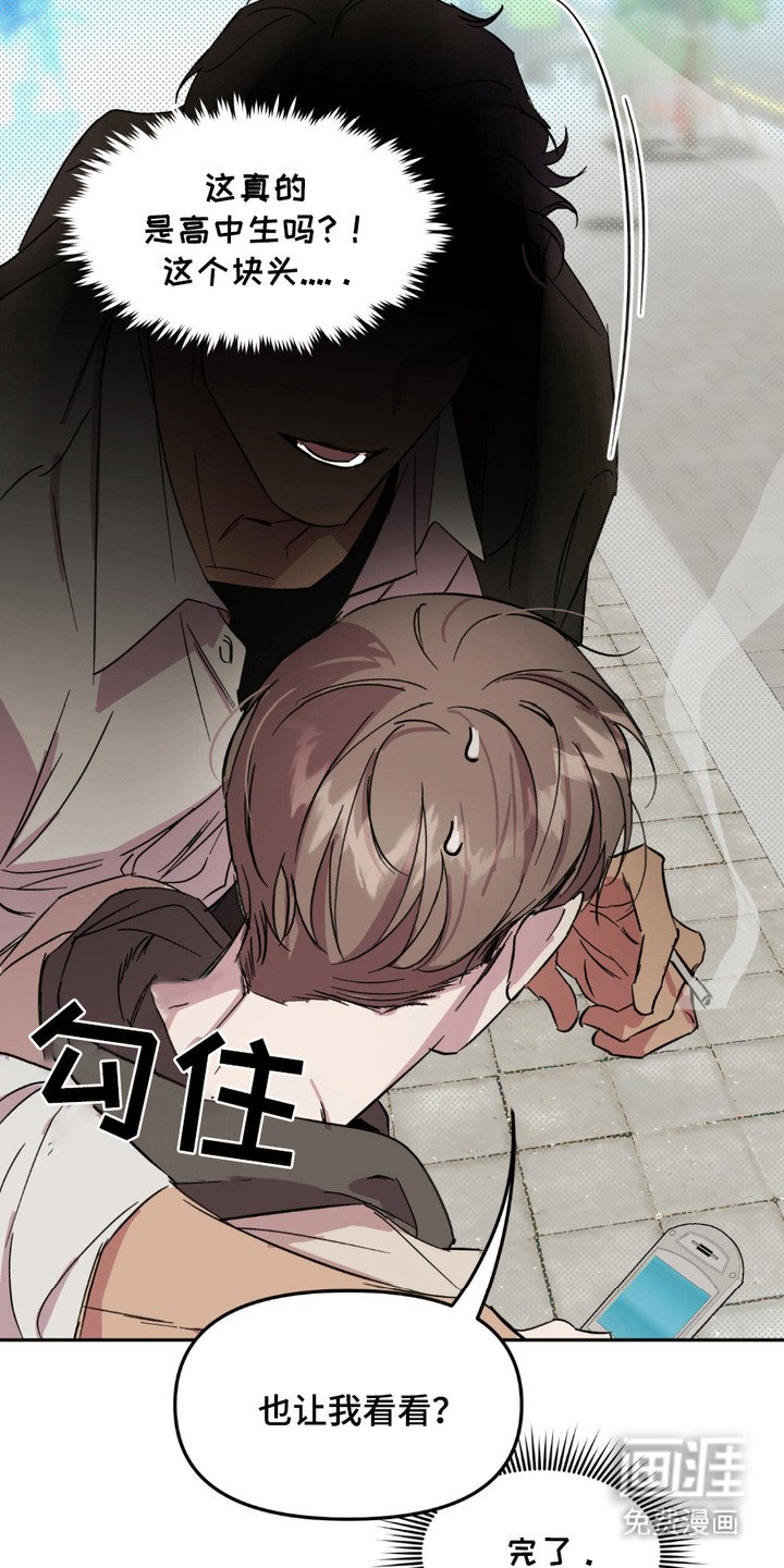 第9章：油嘴滑舌