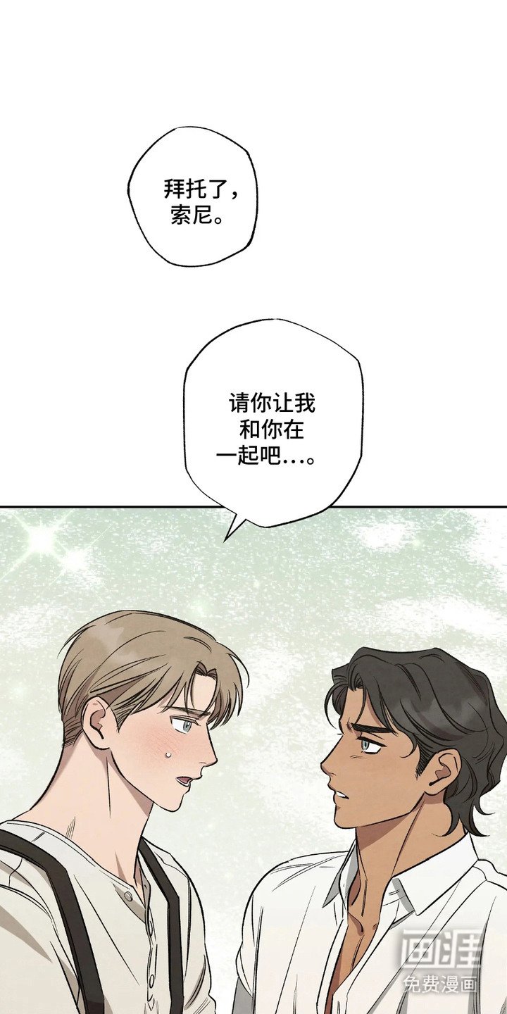 第1章：信件