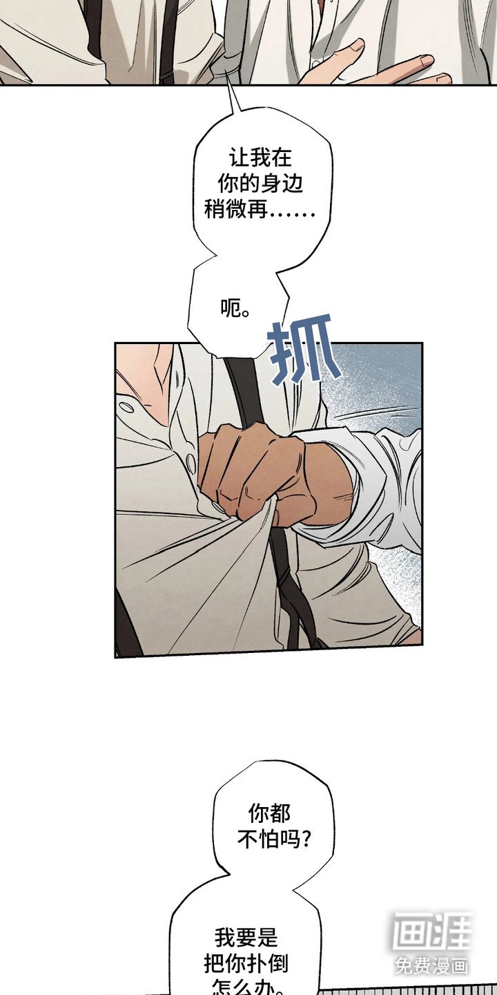 第1章：信件