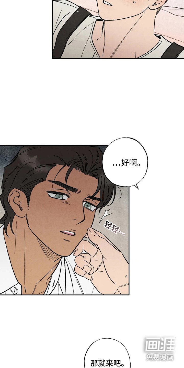 第1章：信件