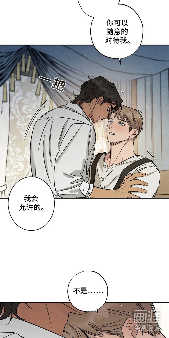 第1章：信件