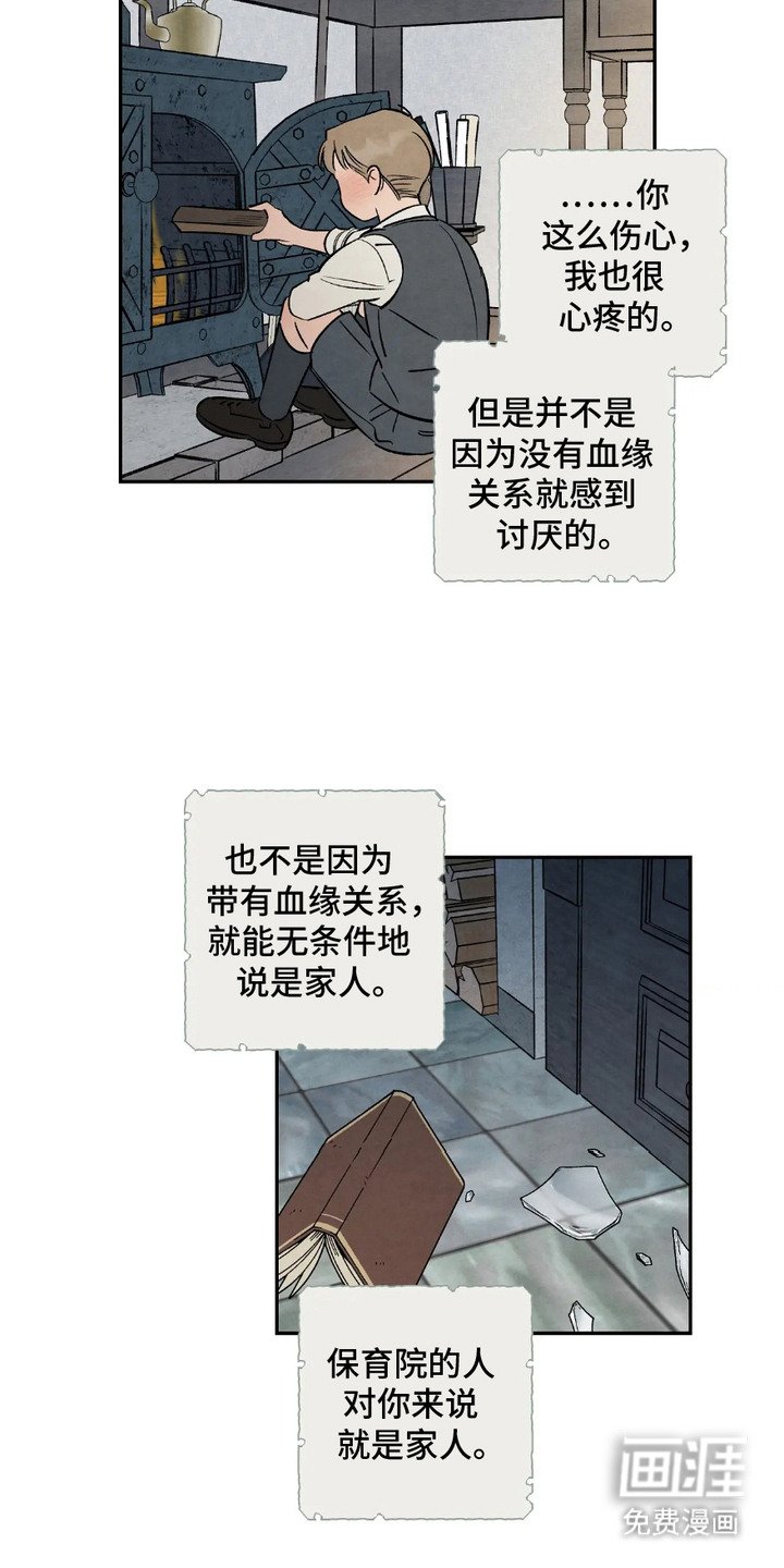 第1章：信件
