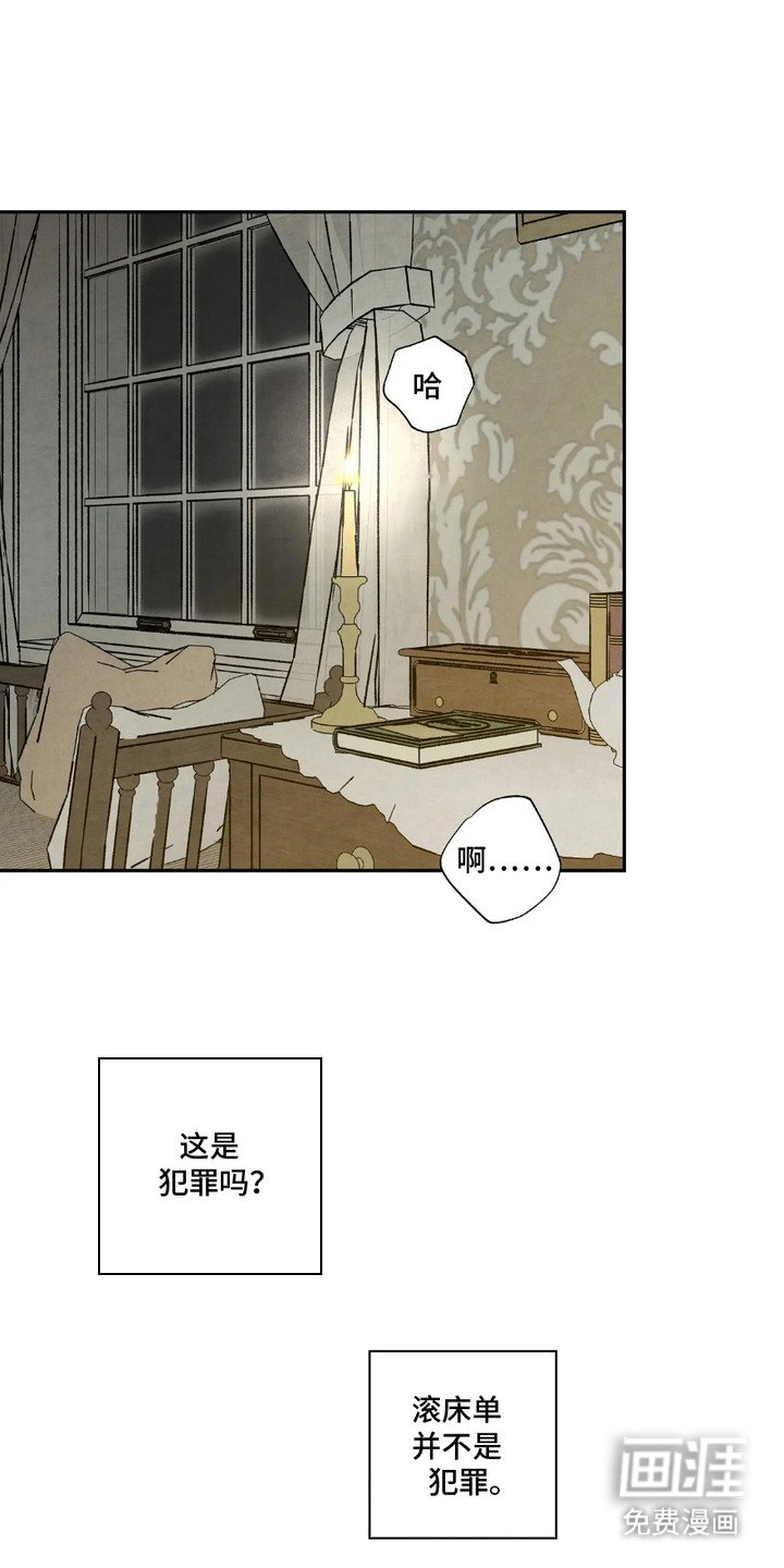 第10章：很有精力（完结）