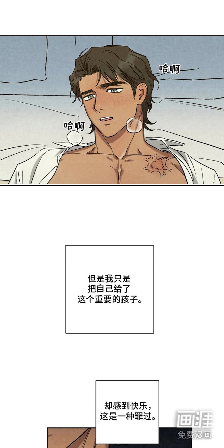 第10章：很有精力（完结）