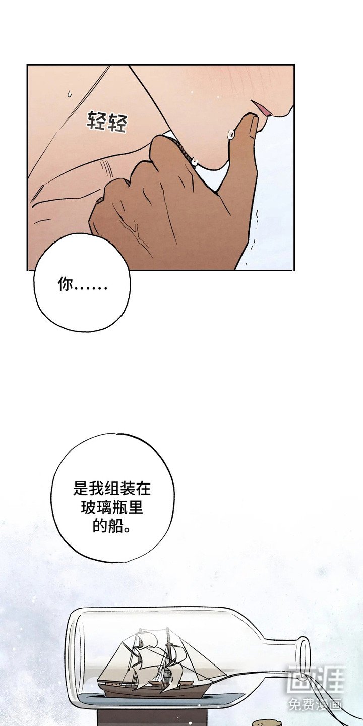第10章：很有精力（完结）